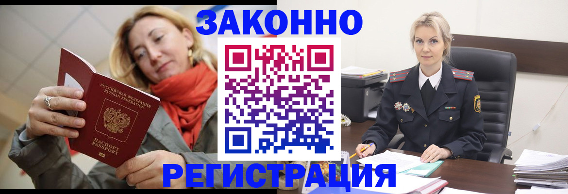 пропишу в квартире в Абинске