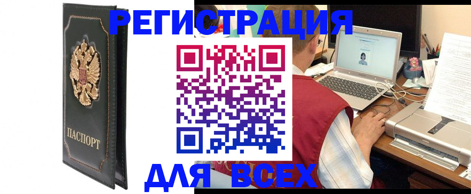 пропишу в квартире в Абинске
